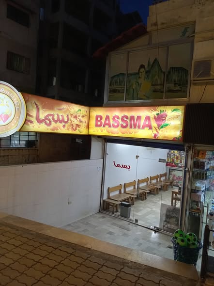 صورة من إعلان: يمكن المشاركه بالاستثمار (1)