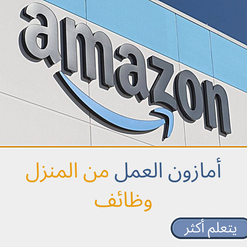 صورة من إعلان: نوبات عمل مرنة (1)