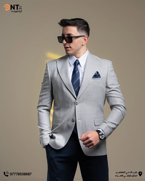 صورة من إعلان: سترة سلم (1)