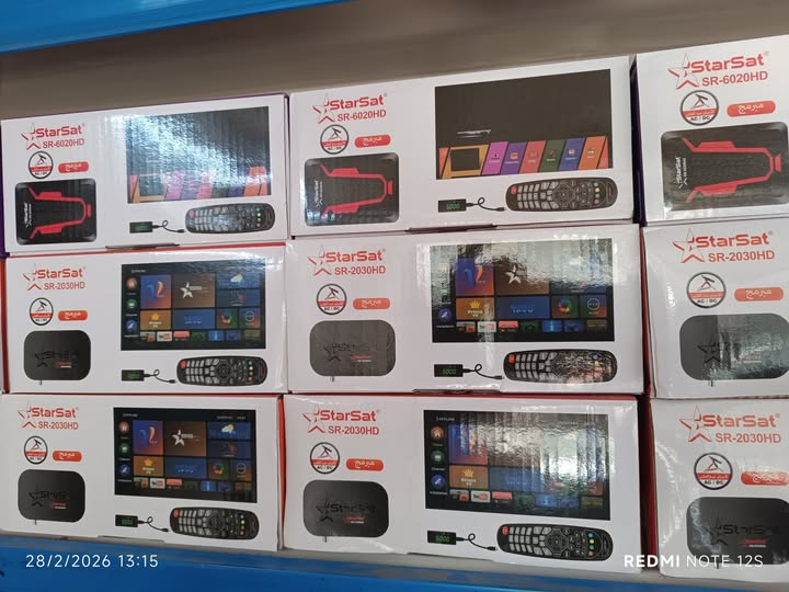 صورة من إعلان: رسيفر (1)